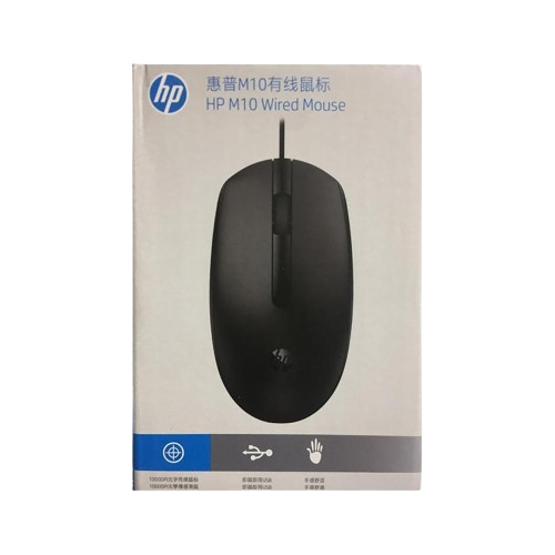 HP M10 Wired Mouse